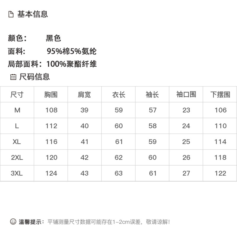 DK-AZ6529-0