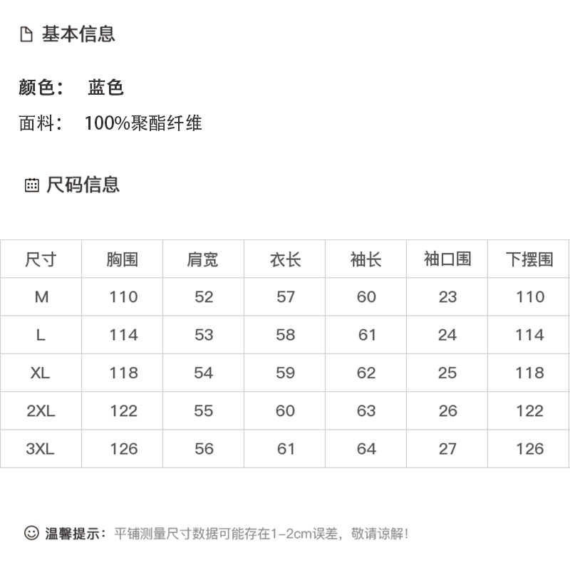 DK-AZ7188-0