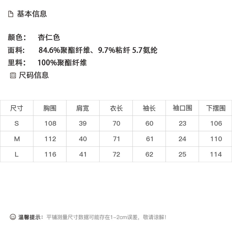 DK-AZ6578-0
