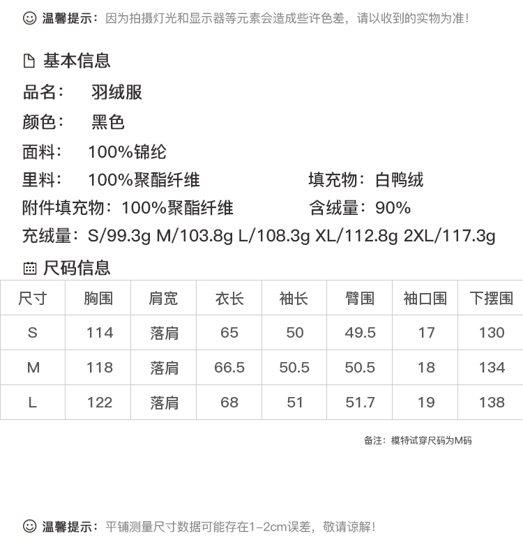 DK-WCTC80C15-1