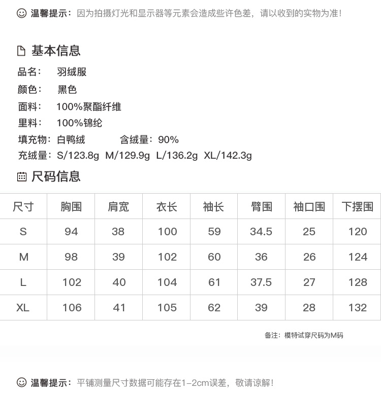 DK-WF1Y102216-1