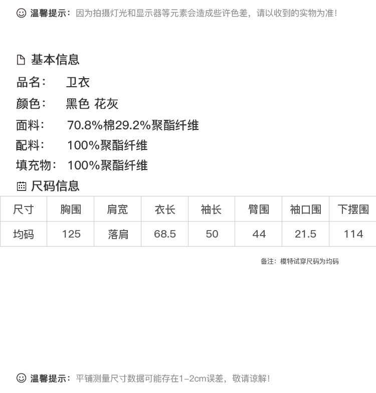 DK-WWRZ5022A-1