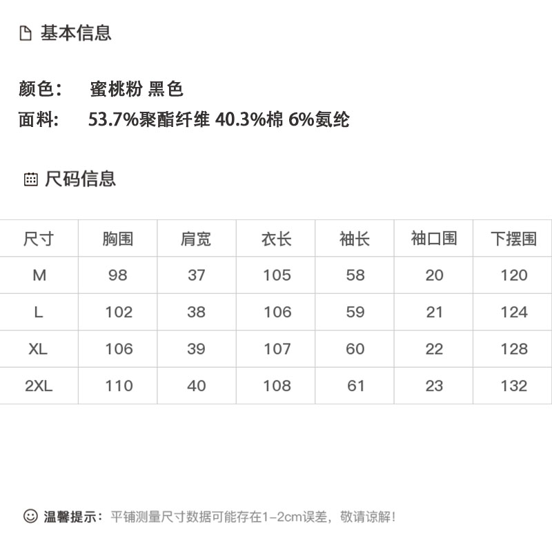 DK-AZ6623-0