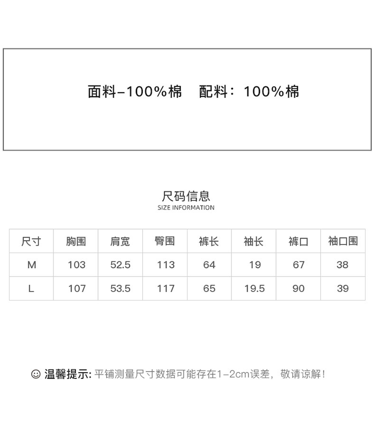 DK-SZ074A-1