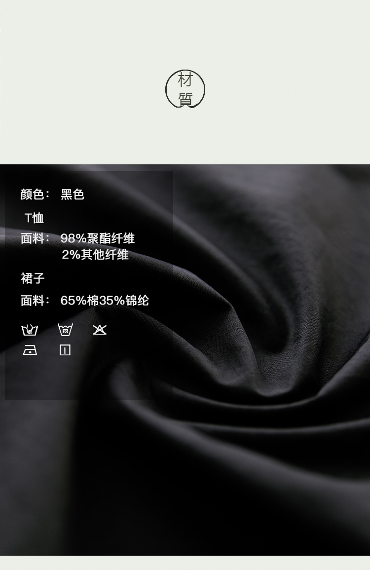 DK-SHP6861-3