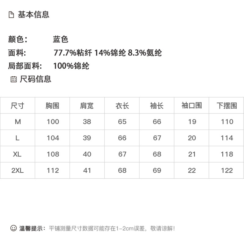 DK-AZ6622-0