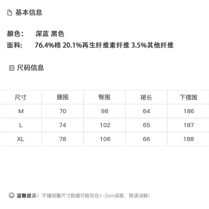 DK-AZ3710-0