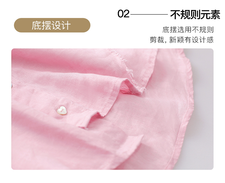DK-SZ2056-2