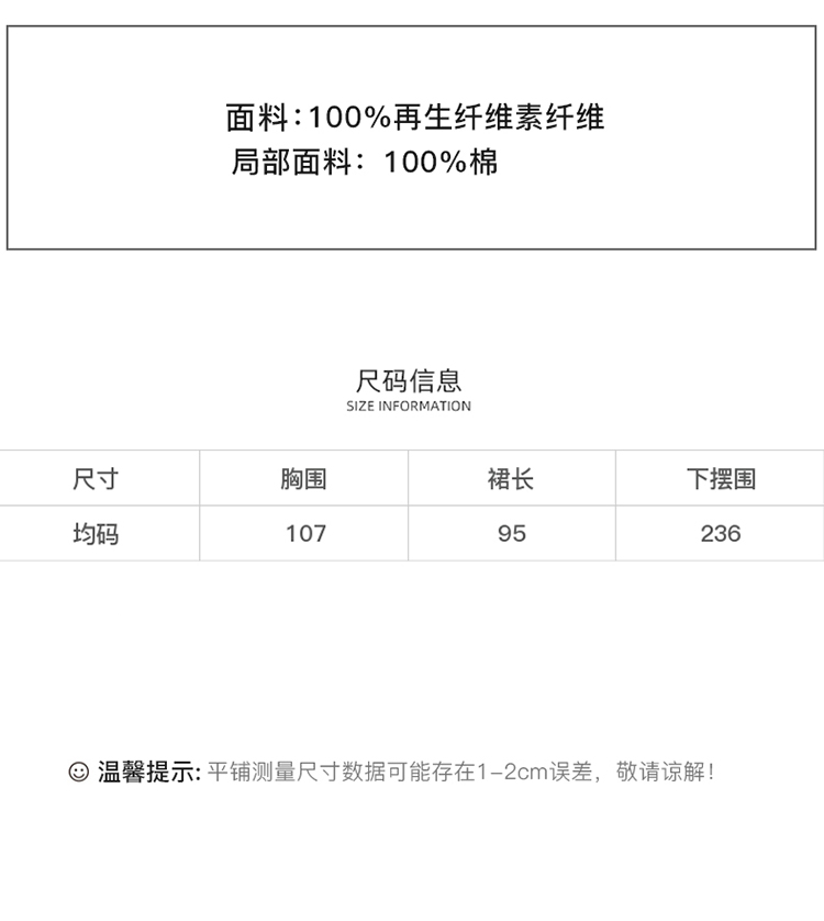 DK-SZ413K-1