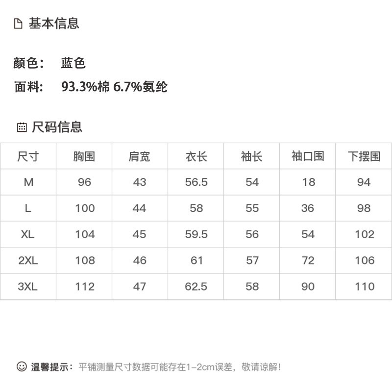 DK-AZ6367-0
