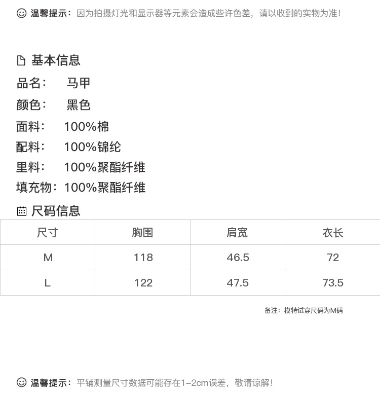 DK-WMRZ5630Y-1