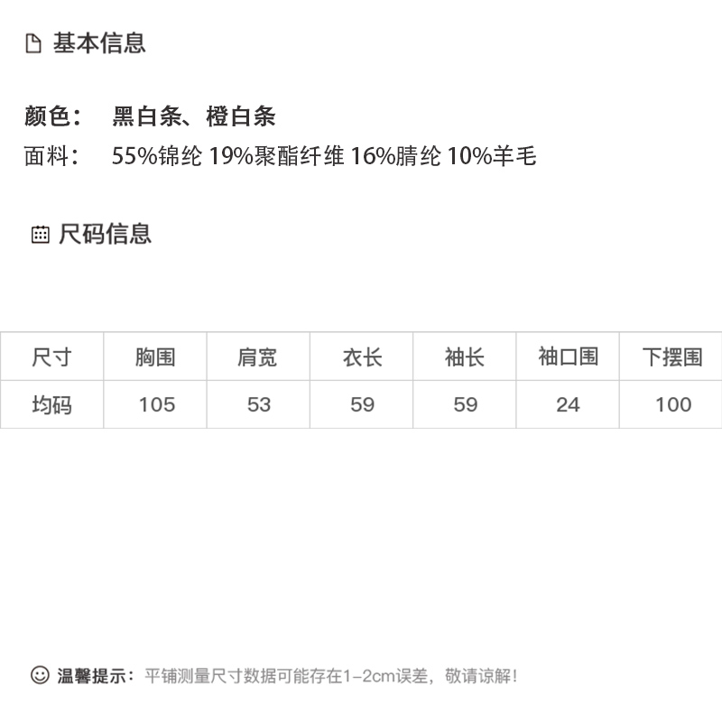DK-AZ7886-0