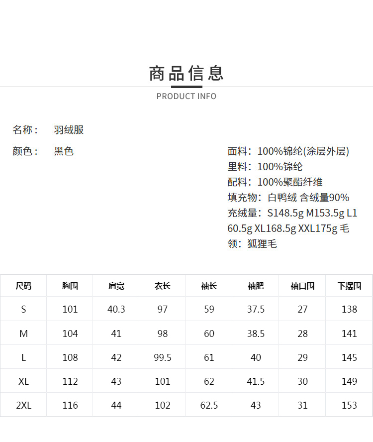 DK-WNP8766-2