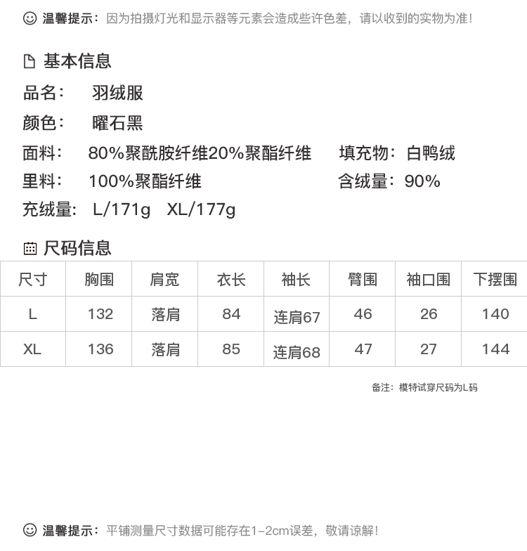 DK-WF1H21120-1