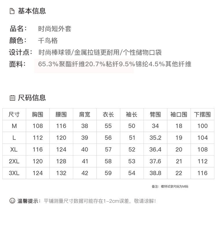 DK-CDQH5813-3