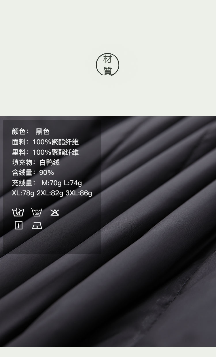 DK-WL20502-3