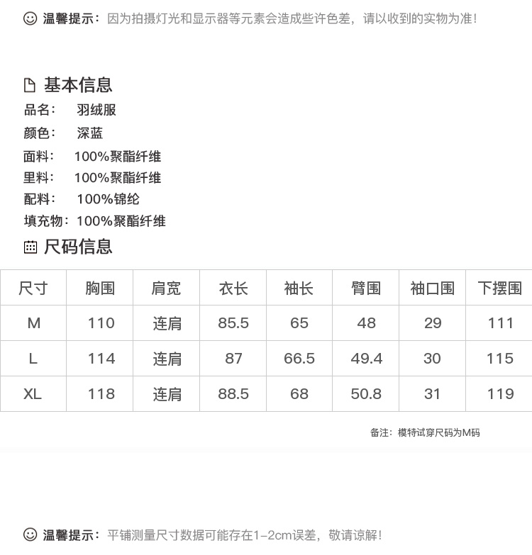 DK-WF1Y6210-1