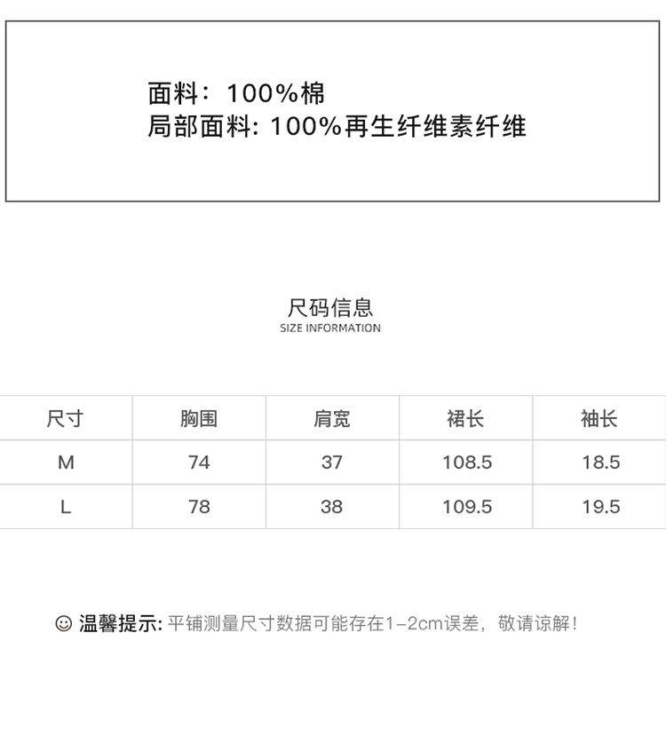 DK-SZ2131-1