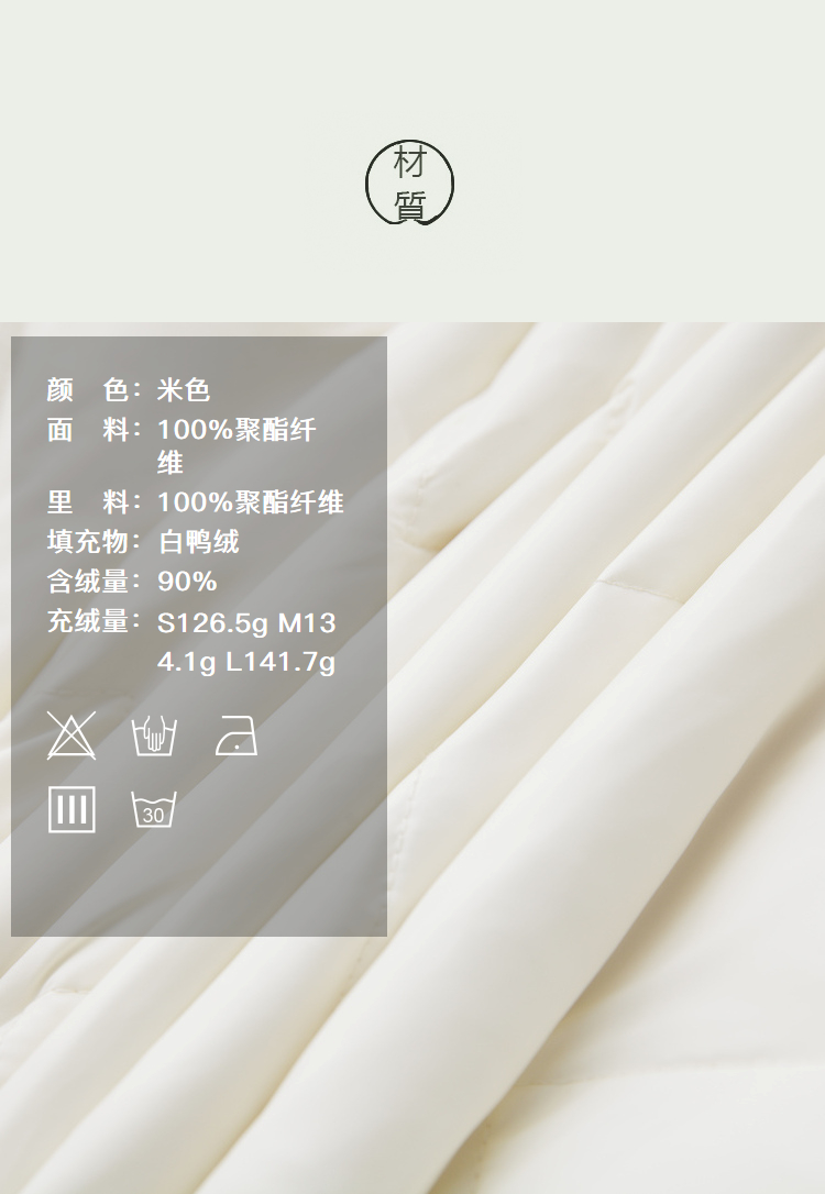 DK-WY808-3