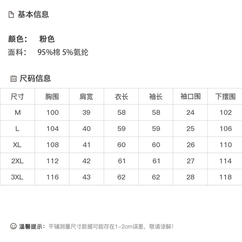 DK-AZ6704-0