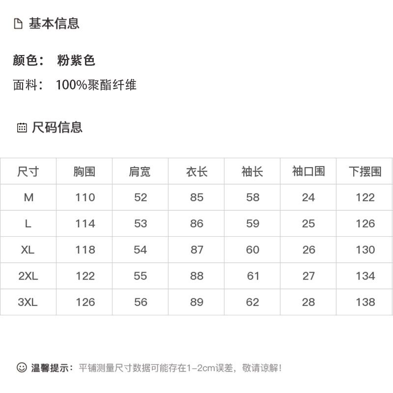 DK-AZ9017-0