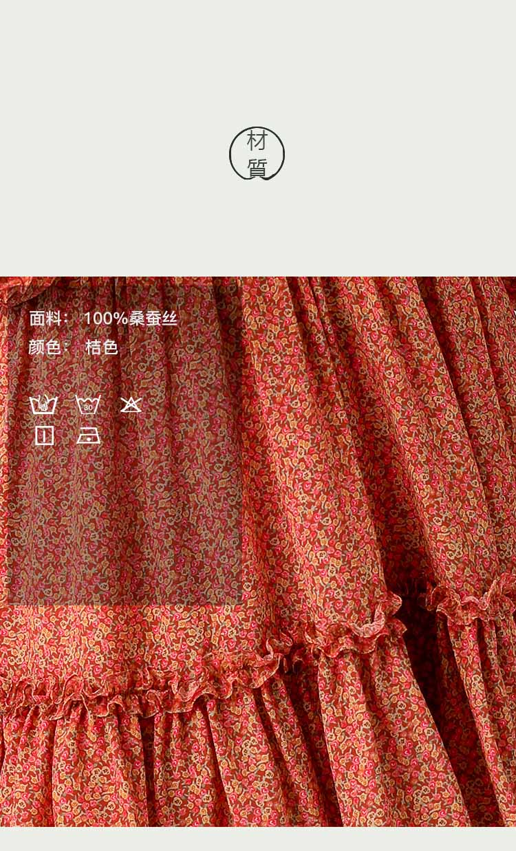 DK-SFH3982-3