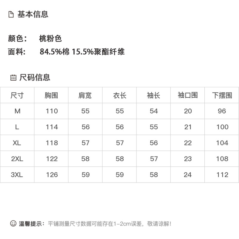 DK-AZ6595-0