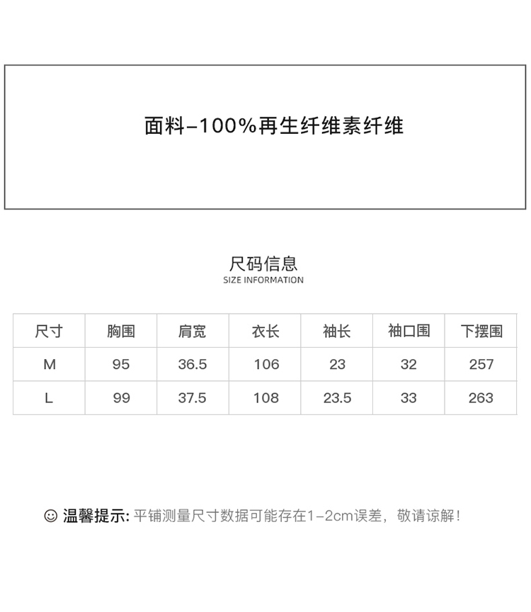 DK-SZ341K-1