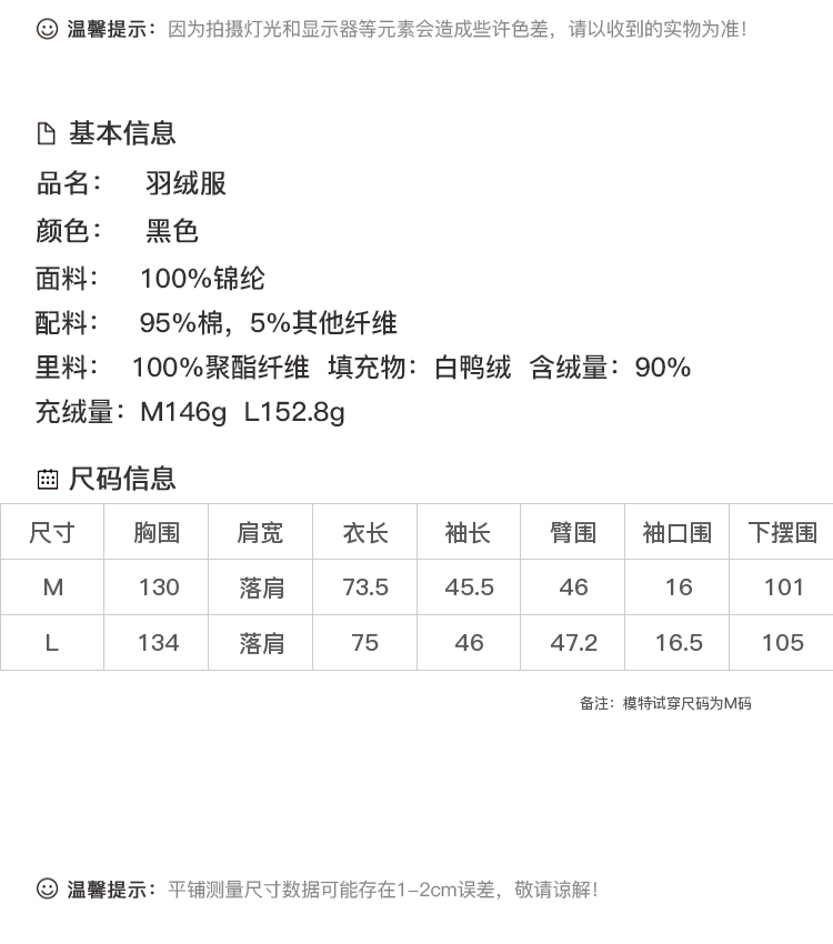 DK-WF1Y091H-1