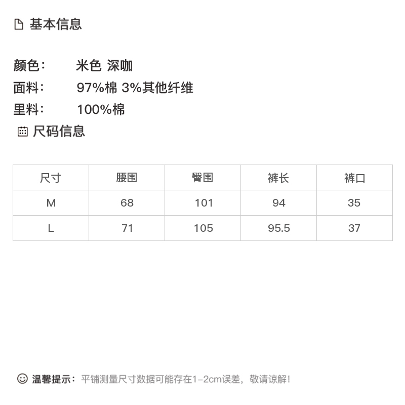 DK-AZ8049-1