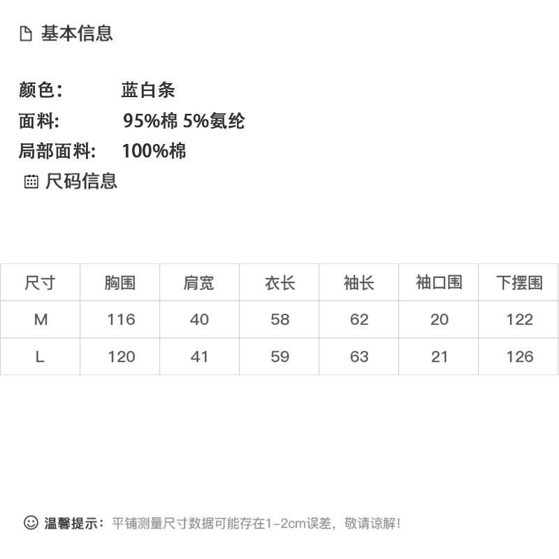 DK-AZ6592-0