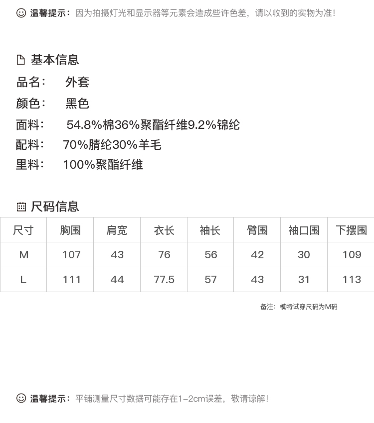 DK-WCRZ3073A-1