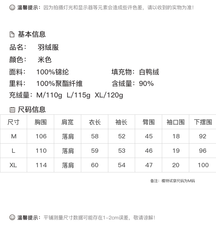 DK-WDDY1511-1