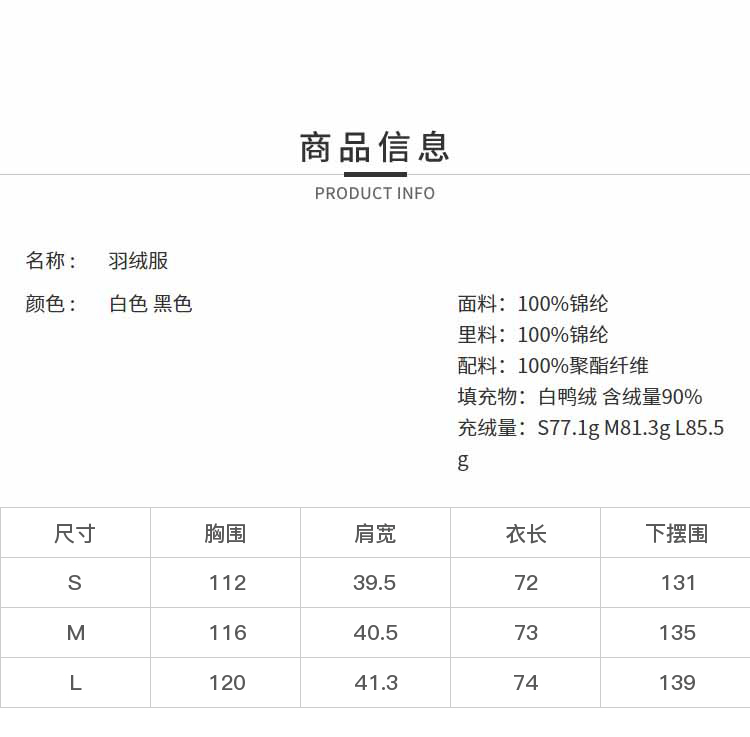 DK-WNP8725-2