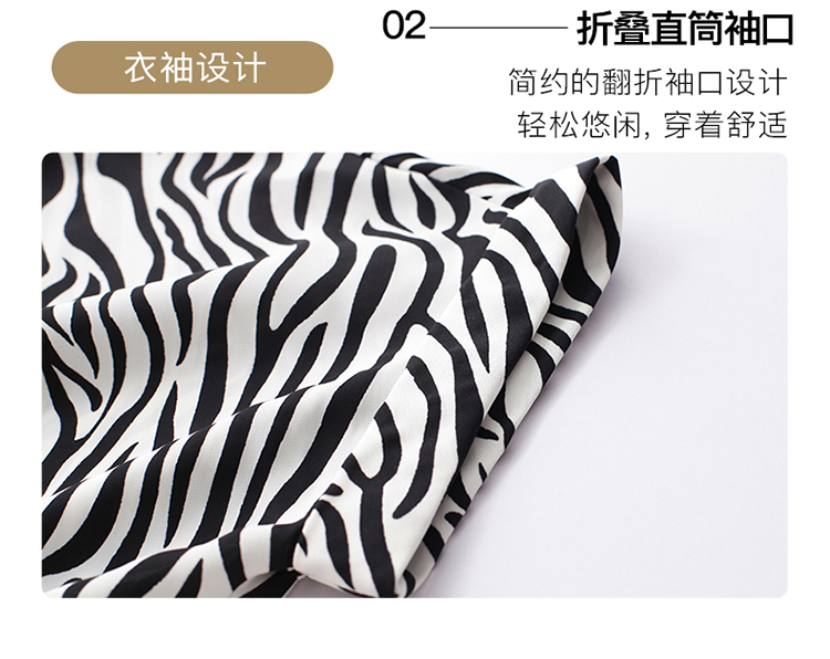 DK-SZ4736-2