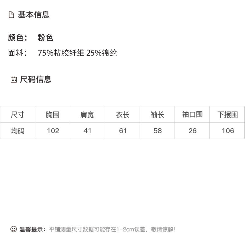 DK-AZ7142-0