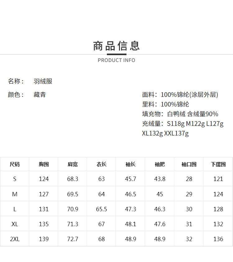 DK-WNP8777-2