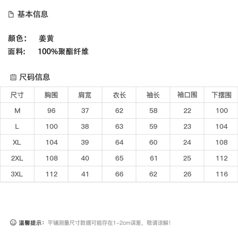 DK-AZ6396-0