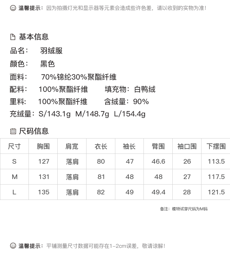 DK-WF1J19061-1