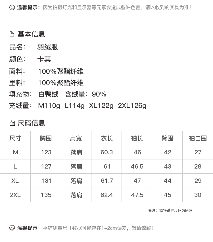 DK-WCWZ8312-1