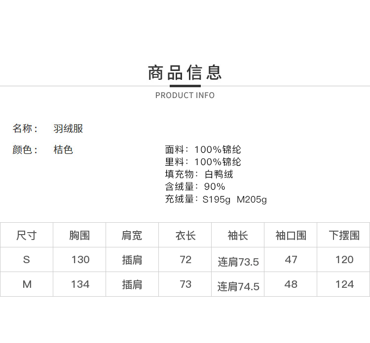 DK-WB10807-2