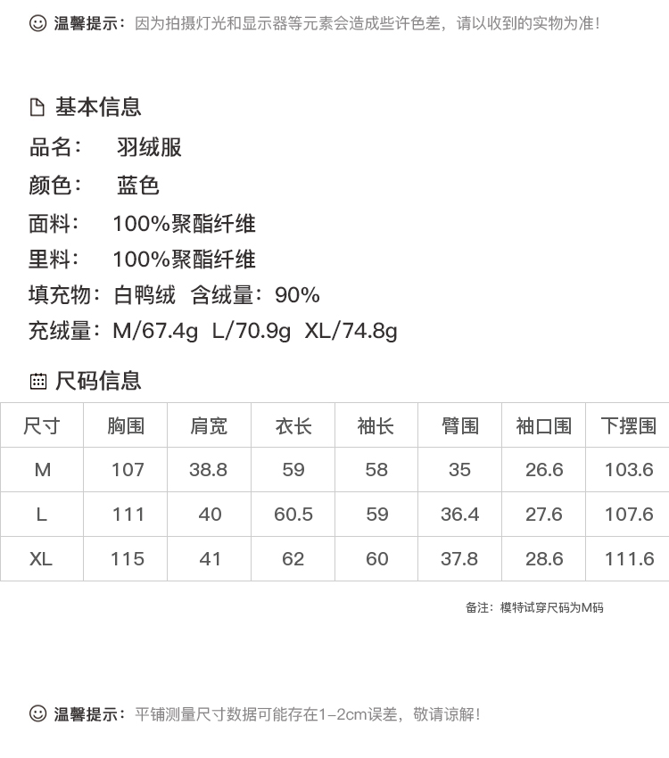 DK-WD1Y062H-1