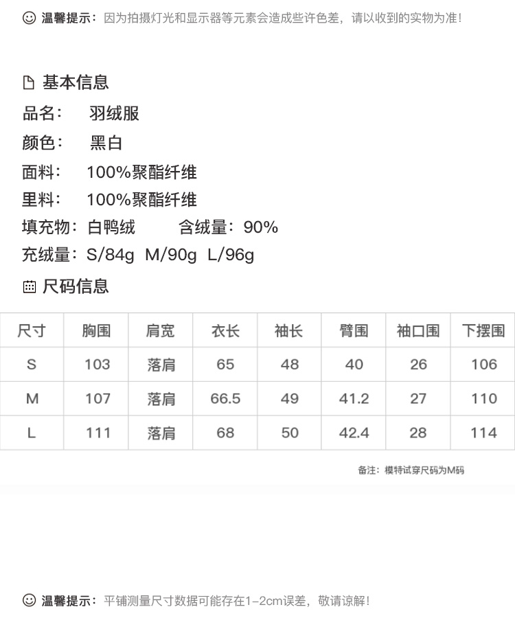 DK-WC1Y55083-1
