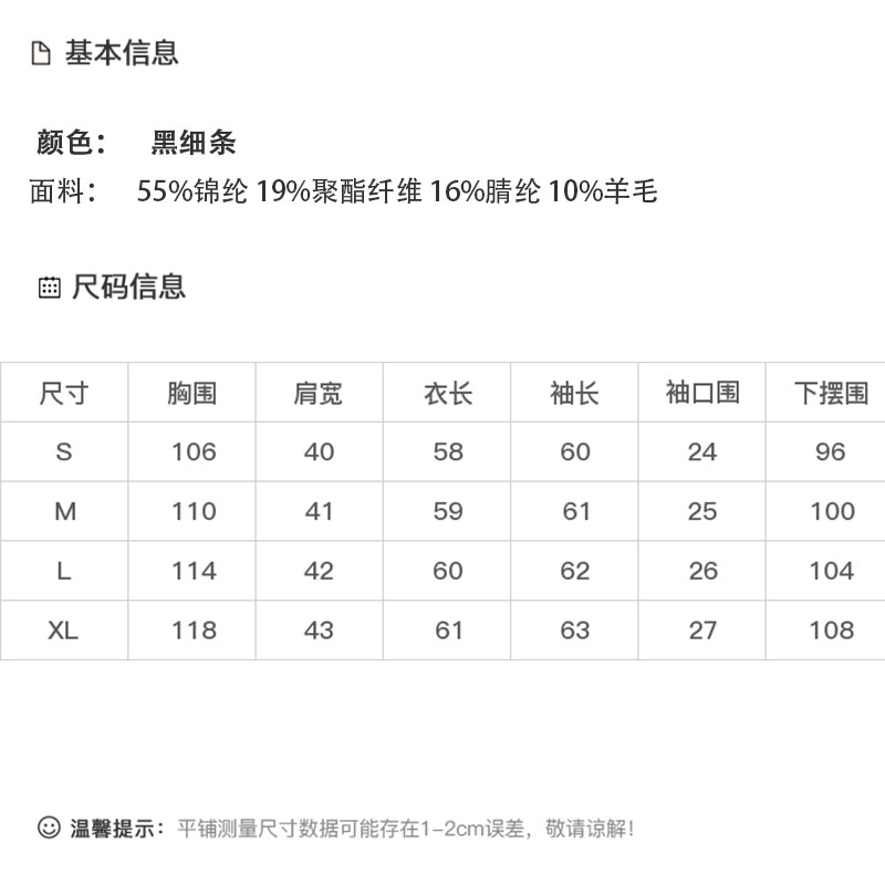 DK-AZ6818-0