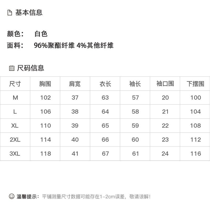 DK-AZ6399-0