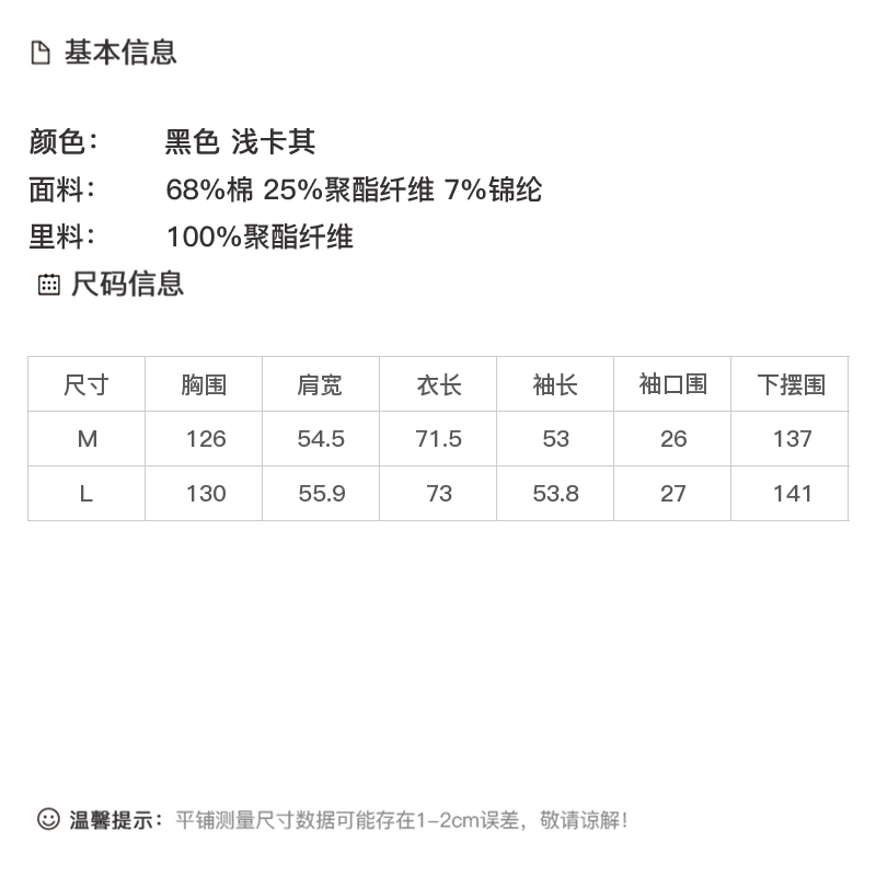 DK-AZ8038-1
