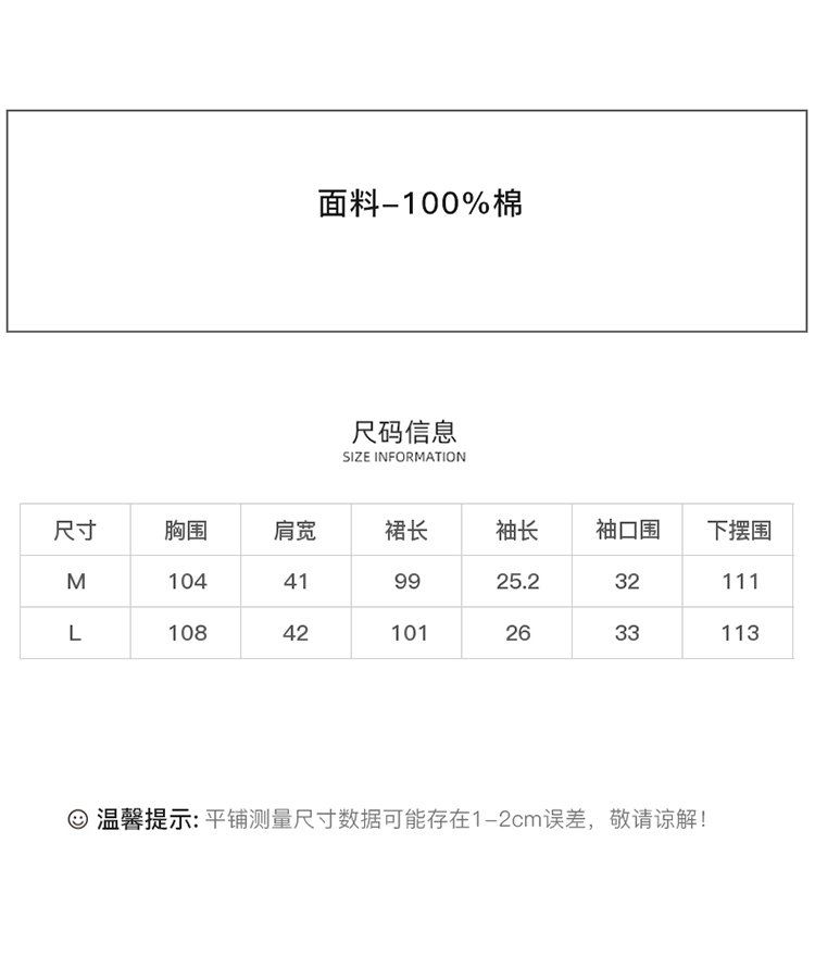 DK-SZ353K-1