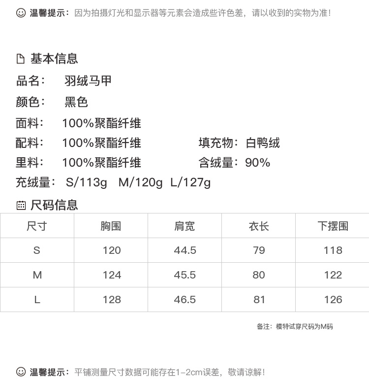 DK-WM1S11C-1