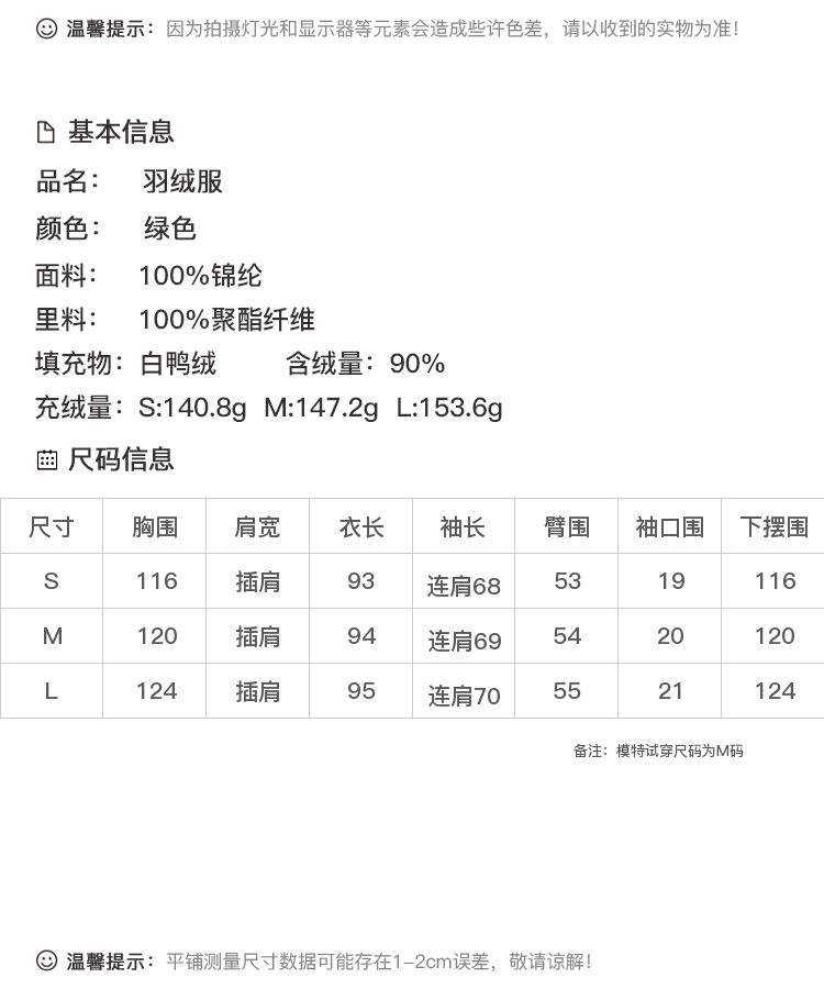 DK-WF1J10048-1