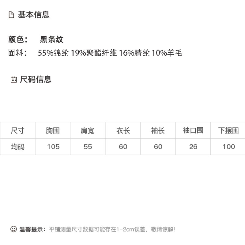 DK-AZ7889-0